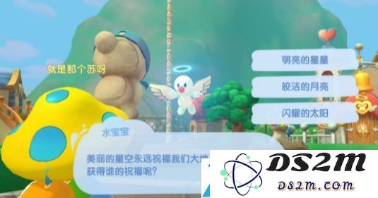 摩尔庄园手游中的许愿池具体位置在哪里？如何找到这个重要的游戏设施？