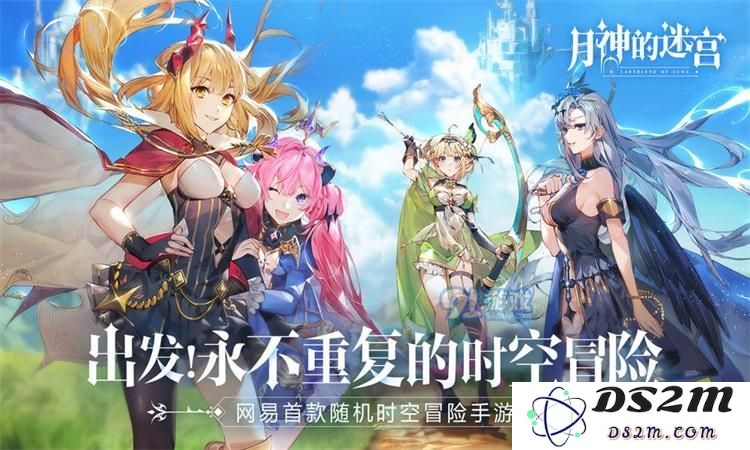 月神的迷宫伊斯菲尔好用吗 伊斯菲尔要不要培养