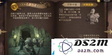 哈利波特魔法觉醒卡牌强力推荐介绍 新手卡牌培养推荐