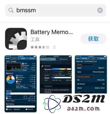 彻底删除电源管理设置，从此告别iPhone降频的烦恼！