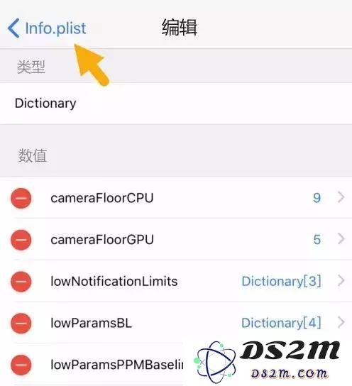 移除电源管理代码，永远和iPhone降频说拜拜！