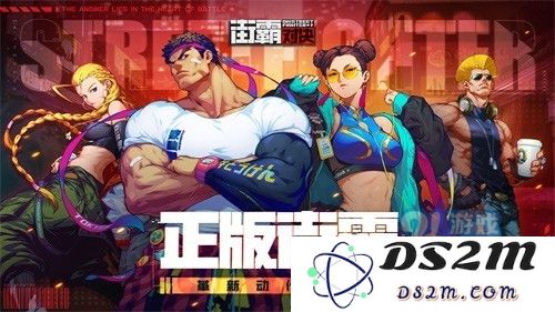 街霸对决阴最强阵容选什么斗魂