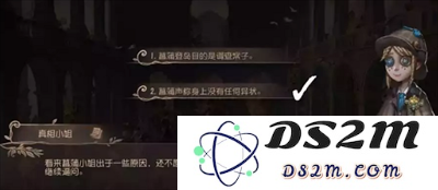第五人格贝尔斯泰因第四章怎么过 第四章通关心得：掌握技巧，轻松翻盘！ 战略制胜！