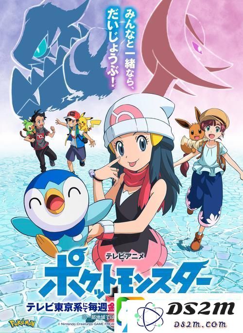 Switch口袋妖怪Mega石