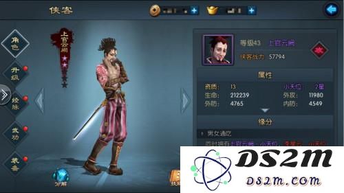 不良人2上官云阙阵容搭配 上官云雀值不值得培养