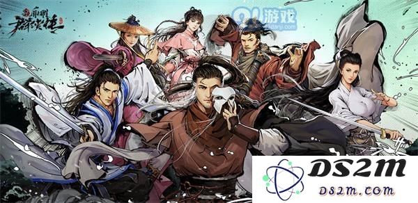 新射雕群侠传高级招募怎么获得