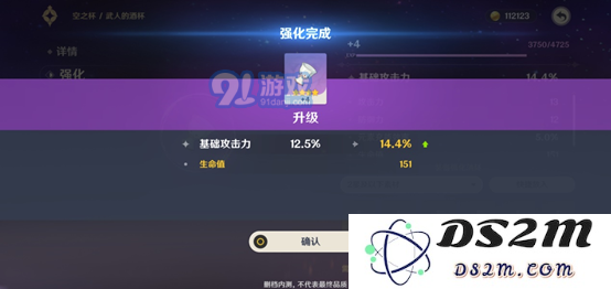 原神套装选择推荐 新手套装选择攻略汇总