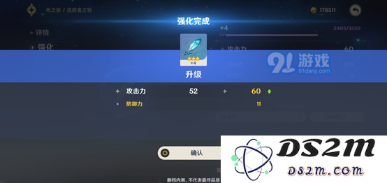 原神新手套装怎么选择