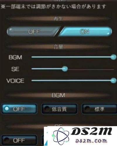 蔚蓝档案国服怎么改中文