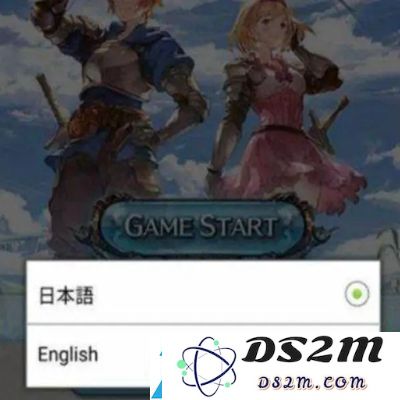 蔚蓝档案国服怎么改中文