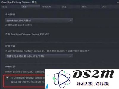 蔚蓝档案国服怎么改中文