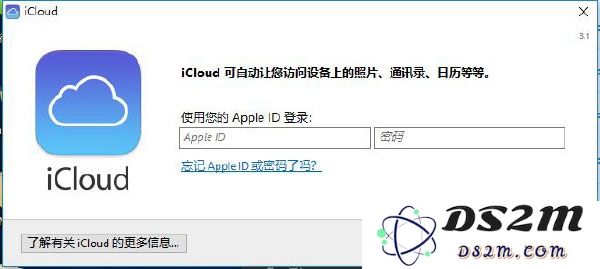 不再依赖苹果iCloud云服务？探讨Apple ID区域转换的详细步骤与技巧