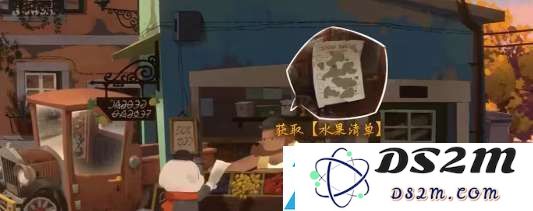 落日山丘序章怎么玩