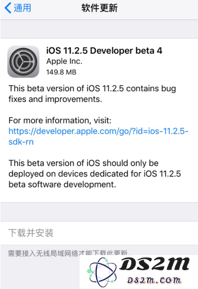 苹果iOS 11.2.5 beta4系统更新了些什么新功能？用户是否能够查看电池状态？