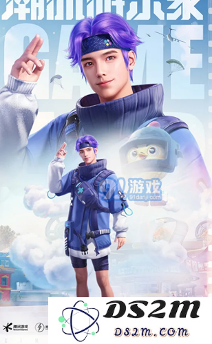 《和平精英》潮流游乐家套装图文展示