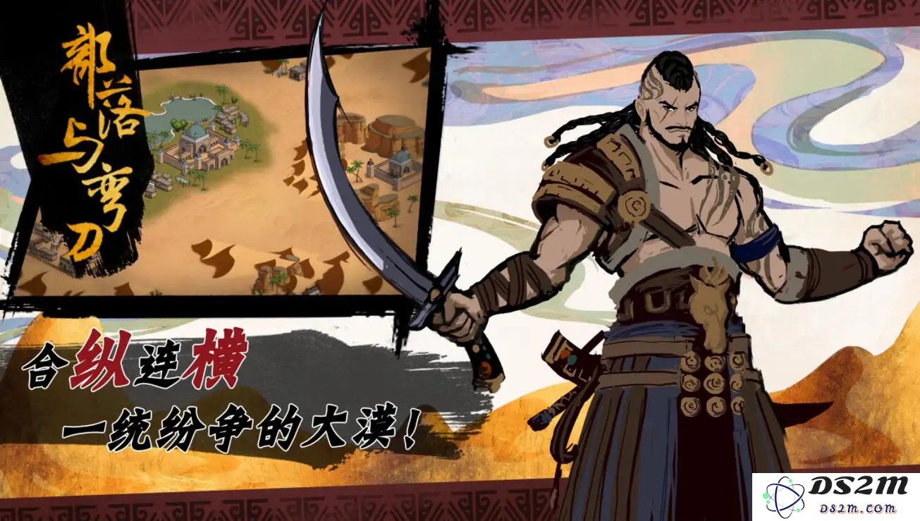 部落与弯刀恶魔招募位置在哪 恶魔招募位置分享：让你即刻掌握最全攻略！轻松找到恶魔！