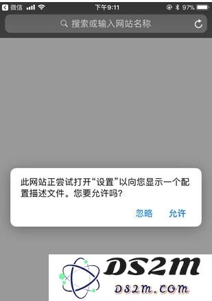 烦恼于iOS更新频繁推送？教你两种简单方法屏蔽更新检查，让你的设备保持静谧