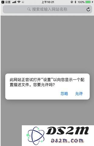 怎样才能顺利升级到iOS11.2.5Beta版本？探索更新iOS11.2.5Beta系统的两种有效方法