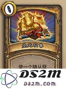 炉石传说酒馆战棋圣光在售效果怎么样