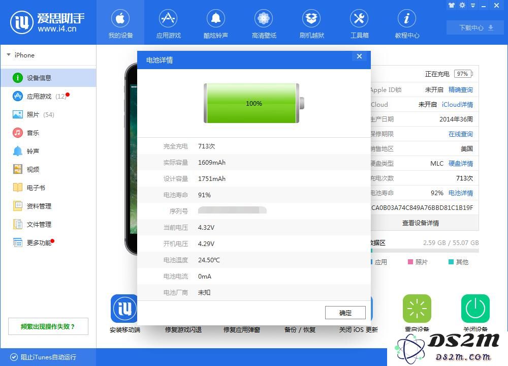 如何判断我的旧iPhone是否到了更换电池的时机和标准