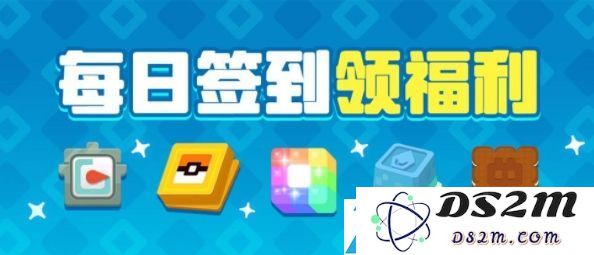 宝可梦大探险热水海星星配方食谱介绍
