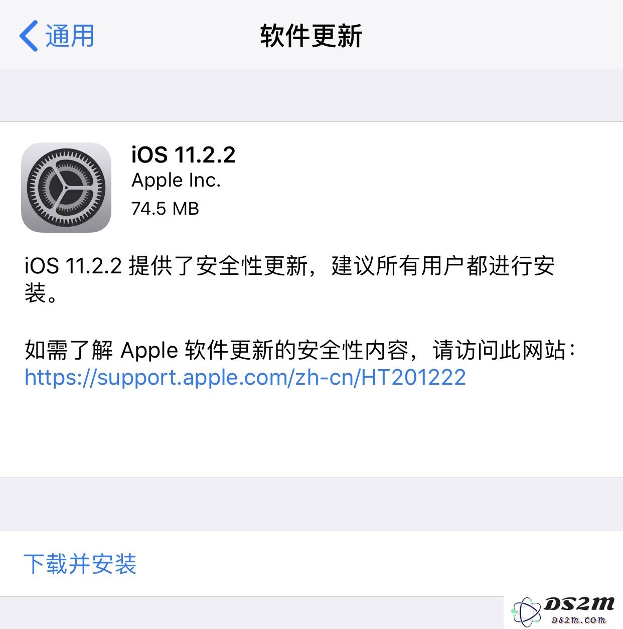 iOS11.2.2正式版体验如何？更新到iOS11.2.2正式版的详细步骤和注意事项