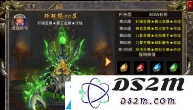 怒火一刀手游玲珑塔完美攻略：详细爬塔技巧与心得分享