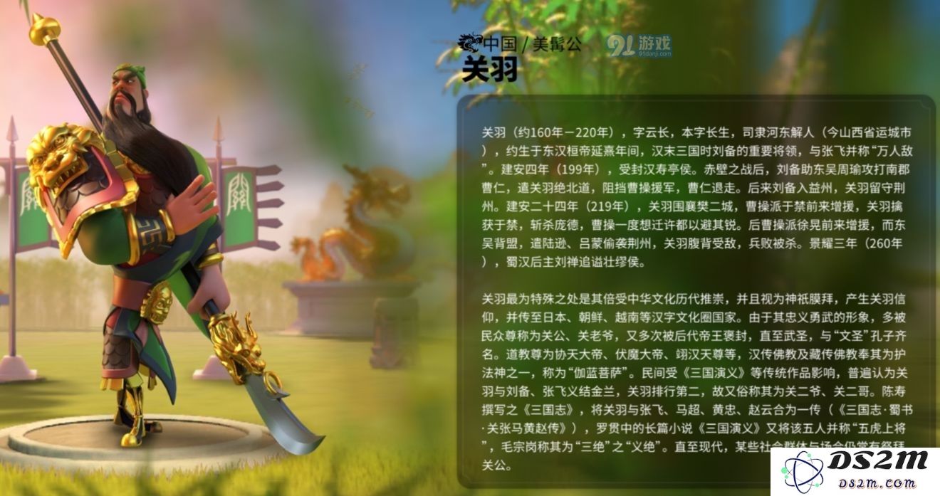万国觉醒关羽技能天赋加点怎么加