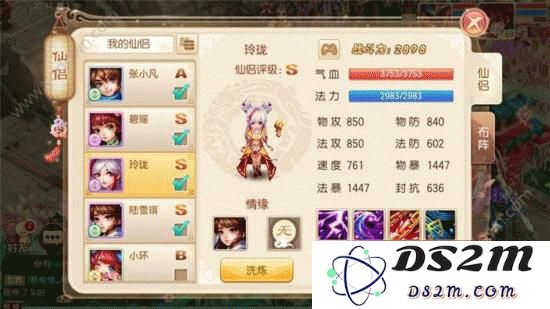 梦幻诛仙手游玲珑好不好值不值得入手 S级仙侣玲珑相关推荐攻略
