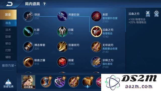 王者荣耀游戏中的虞姬怎么玩 虞姬的详细玩法：掌握技能，轻松Carry游戏