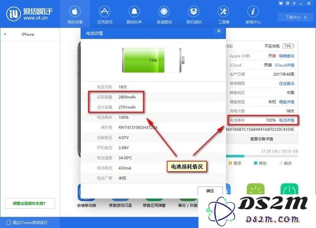 官方与民间更换iPhone电池的主要区别分析及潜在内幕揭秘