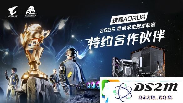Ultra7-265K配合RTX-5080显卡性能大提升！技嘉电竞主机实测体验分享