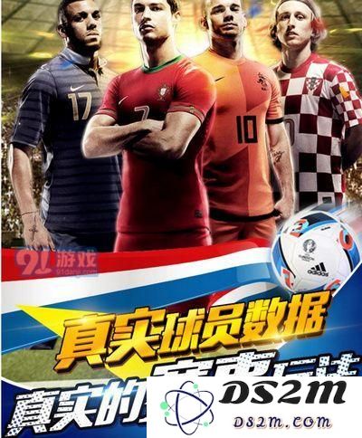 FIFA足球世界无法更新是怎么回事？FIFA足球世界更新失败解决方法