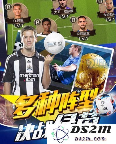 FIFA足球世界更新不了怎么办 FIFA足球世界更新失败解决办法