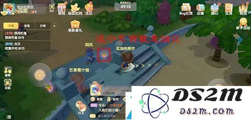 摩尔庄园手游烟花碎片怎么获得