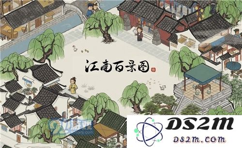 江南百景图书局为什么建不了