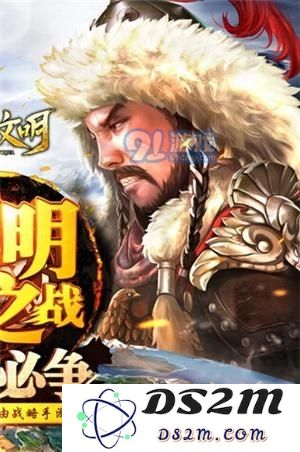 铁血文明进不去闪退解决办法 服务器连接失败怎么解决？