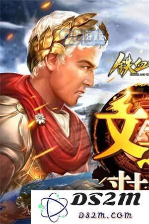 铁血文明进不去闪退解决办法 服务器连接失败怎么解决？