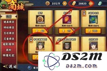 火影忍者手游宇智波鼬怎么获得 宇智波鼬获得技巧：轻松掌握这些技巧，助你成为强者！