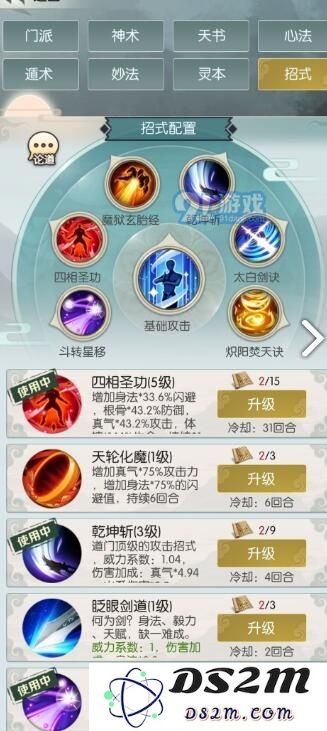 无极仙途秘境诛仙阵怎么玩