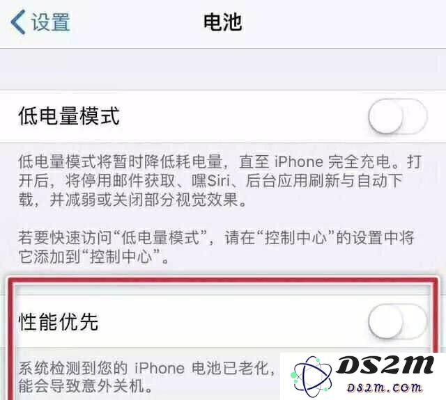 iOS 11.2.5 beta 3的新功能揭秘以及其对电池续航影响分析