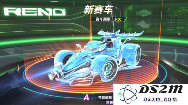 QQ飞车手游穹音星鲸多少钱 穹音星鲸价格介绍：让你驾驶如风，享受飞驰的乐趣！