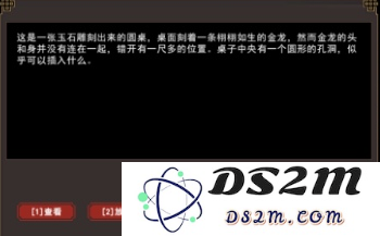 我来自江湖怎么获得易经锻骨