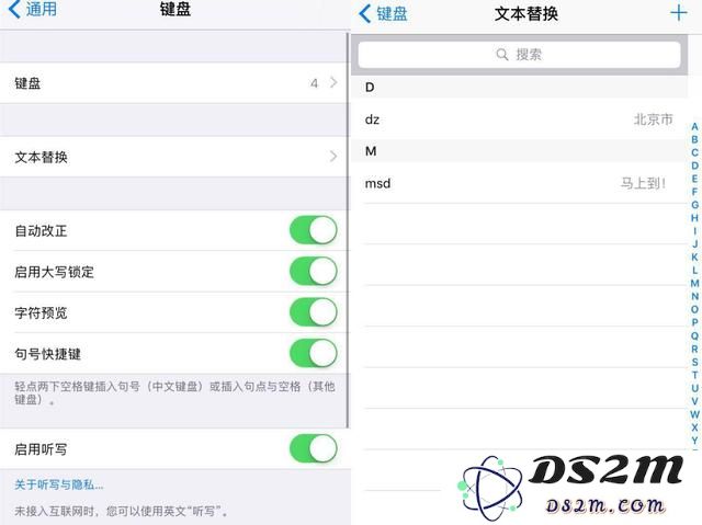 iPhone键盘输入法的实用隐藏技巧与功能全面总结