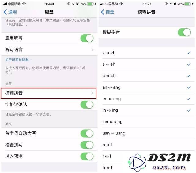 iPhone输入法隐藏技巧汇总