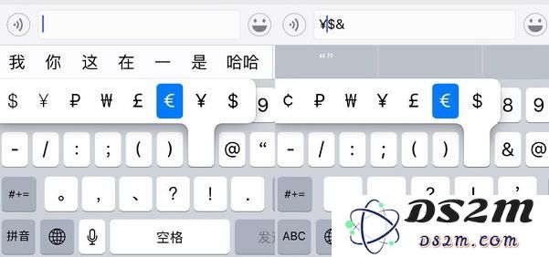 iPhone输入法隐藏技巧汇总