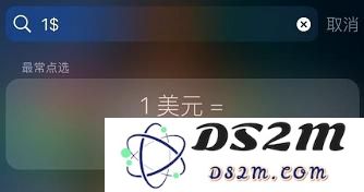 iPhone输入法隐藏技巧汇总