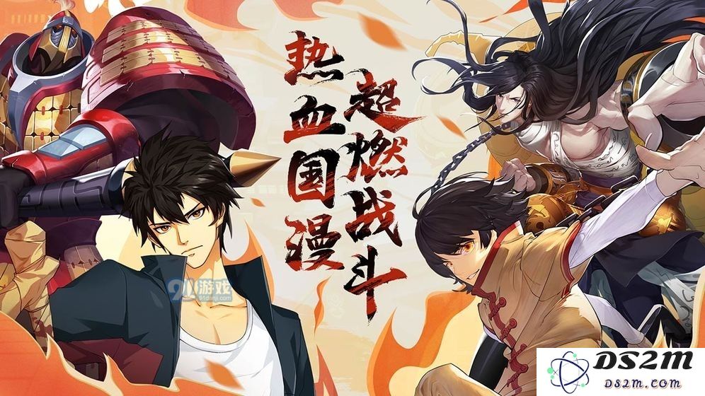 镇魂街武神躯手游守护灵怎么玩