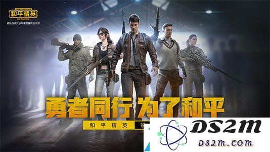 和平精英黑刃挑战如何应对和打败攻略技巧详解分享
