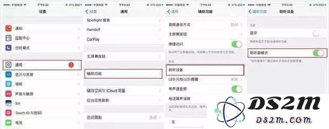 iPhone手机外放音量太小声怎么办？如何设置